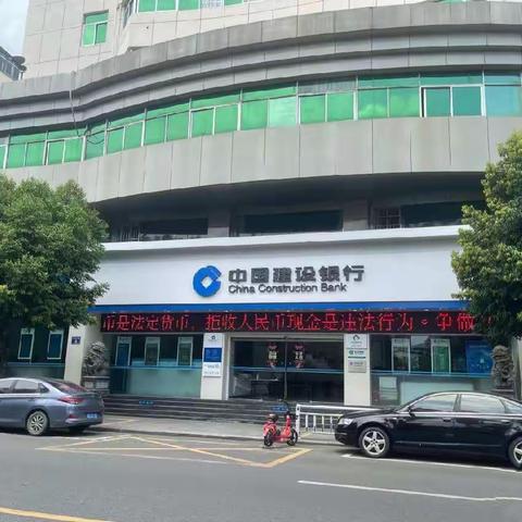 建行将乐支行组织开展反假货币宣传月活动