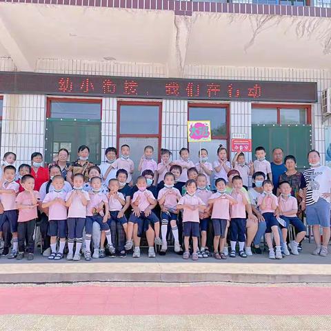 【左家沟中心园•幼小衔接】参观小学初体验，幼小衔接促成长——左家沟中心园参观小学活动