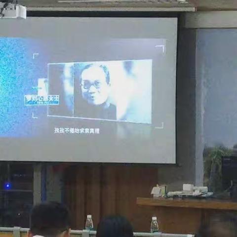 基于空间重构和新技术融合的学校变革——赣州市章贡区中小学校长学校规划及信息化领导力高级研修班(第二组)