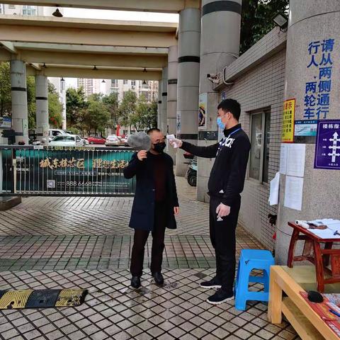 “我”与“疫情”作斗争——沙石中心小学志愿者日程