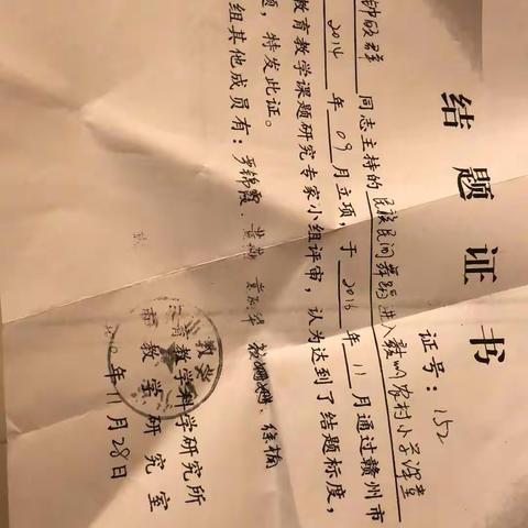 证书图片