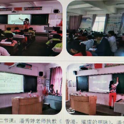 普洱市鲁边红名师工作室墨江县通关小学集体研修活动建议