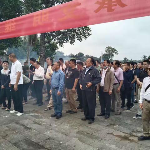 孙氏宗亲清明节祭祀活动典礼