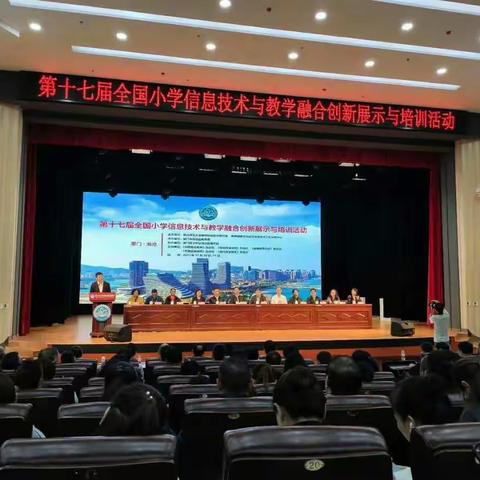 台儿庄区实验小学徐慧老师喜获“第十七届全国小学信息技术与教学融合优质课大赛”二等奖