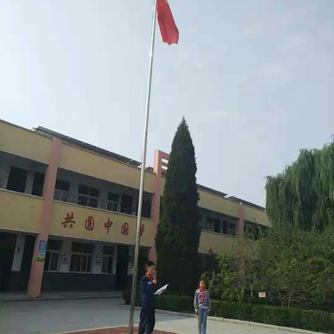 丁村小学共同学习诚信八个一