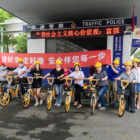 安全骑行 从“头”开始