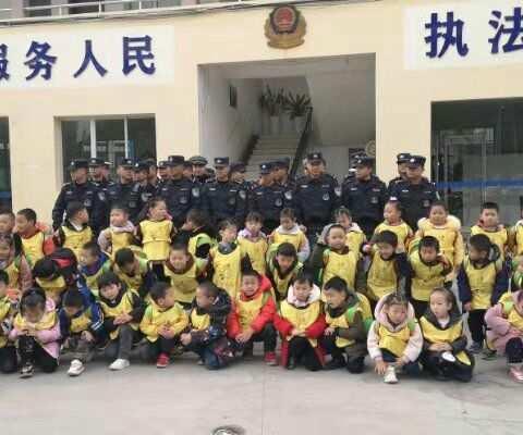 湄潭县茶乡幼儿园幼小衔接班社会活动――《特警大队参观学习之旅》