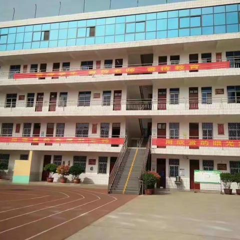 青屏小学第七周升旗仪式