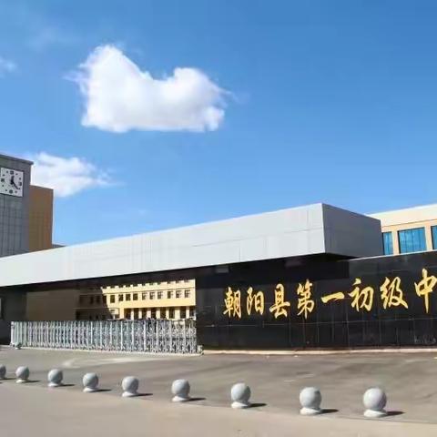 “青取于蓝，而胜于蓝”———“青蓝杯”教师素质提升大赛启动仪式