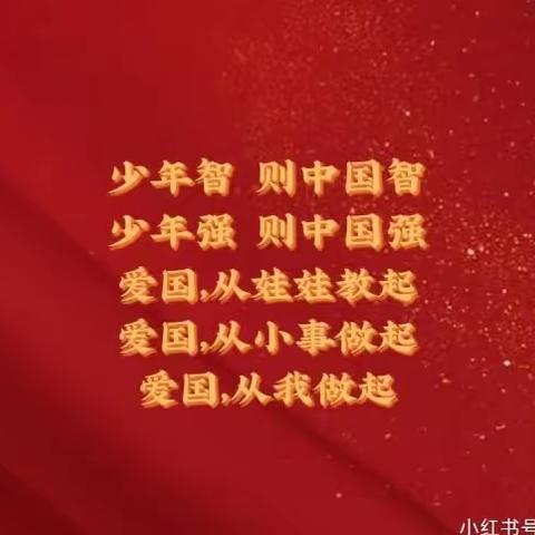 联西教育集团“暑期研学之旅”——走进军事博物馆，共筑爱国强军梦