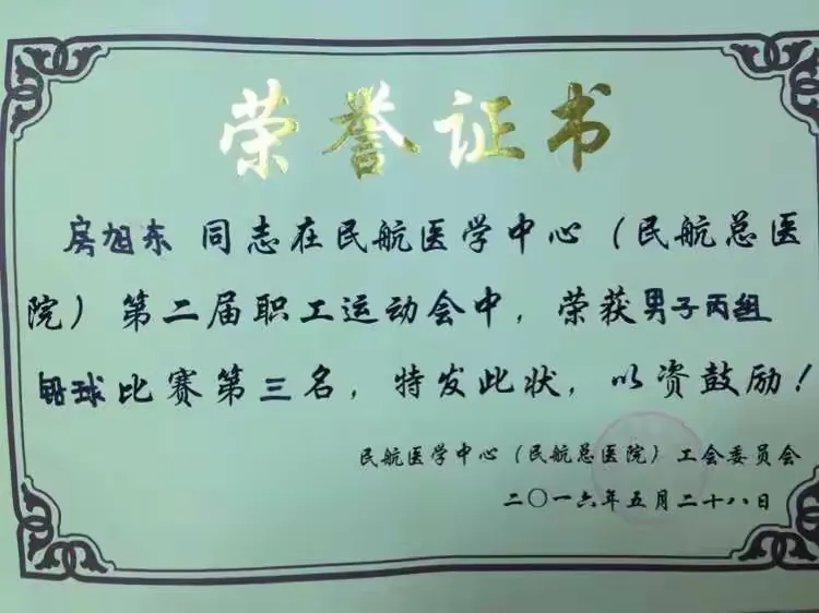 民航总医院医院排队代办挂号-解决您的疑难问题的简单介绍