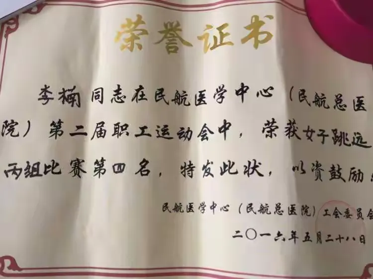 民航总医院医院排队代办挂号检验结果异常及时告知,早做处理的简单介绍 民航总医院医院排队代办挂号检验结果异常及时告知,早做处理的简单介绍