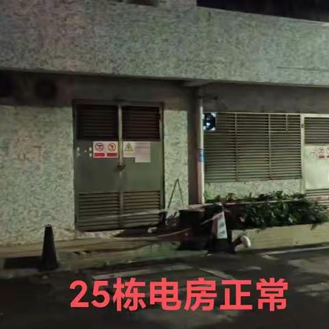 盐保公司四分公司驻宇光、勉励龙护卫点春节长假1月26日工作汇报