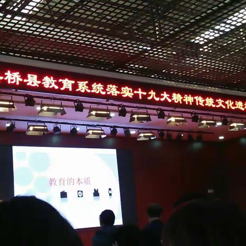 东宋门小学积极响应“传统文化进校园”，切实开展《弟子规》教育！
