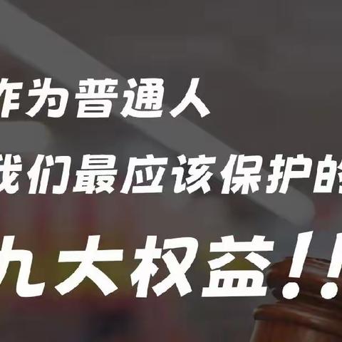 【新疆区分行营业部新城支行】践行消保理念，开展宣传教育