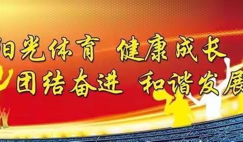 有一种震撼叫“最美大课间”——津南区优秀大课间展示活动纪实