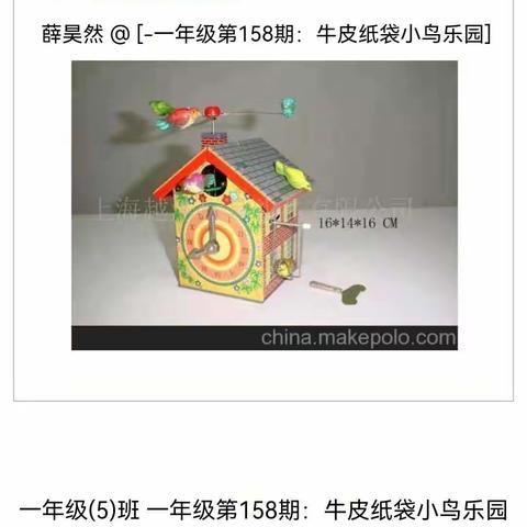 一五班社会实践  张子旋