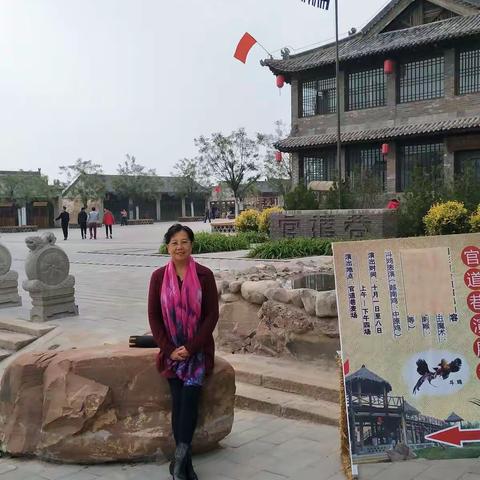 榆次民俗风情村官道巷一游