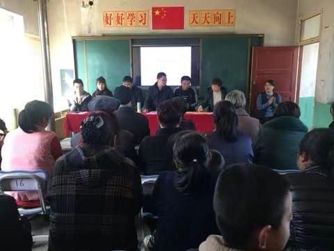 不负光阴  砥砺前行——陈家沟小学期中考试表彰大会暨家长会