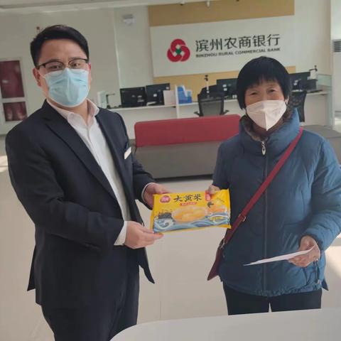元宵节，闹元宵、猜灯谜、乐逍遥”——黄升农商银行元宵节活动