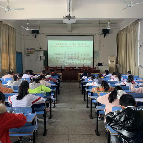 “快乐英语，妙笔生花”——记思源实验学校小学部英语书写比赛