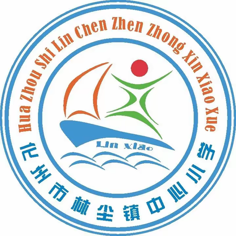 秋高气爽迎贵客    交流学习共成长                    ——记化州市第七小学来宾到我校参观交流