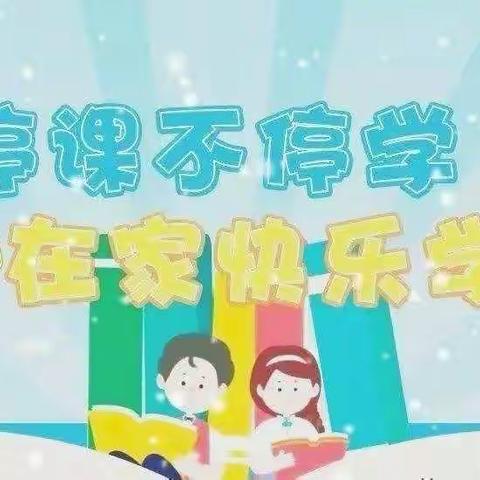 新世纪幼儿园小一班居家健康指南小课堂