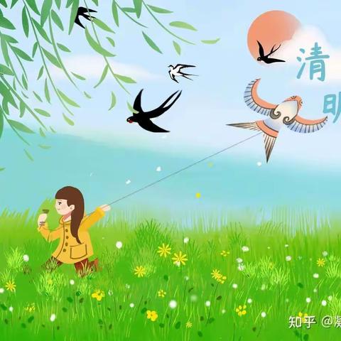 【上党区机关幼儿园】清明时节寄哀思，一束鲜花送祝福——放假温馨提示