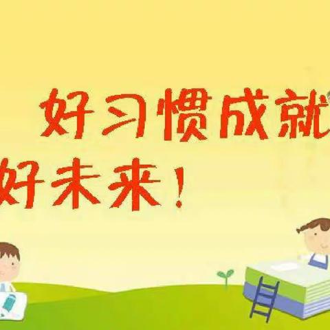 育英小学三年级二班"最美缤纷寒假作业"评选展示活动