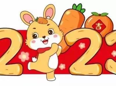 玉兔迎新春来到，“语”你同行收获多——临汾黑马弘毅学校一年级语文寒假作业展（第十期）