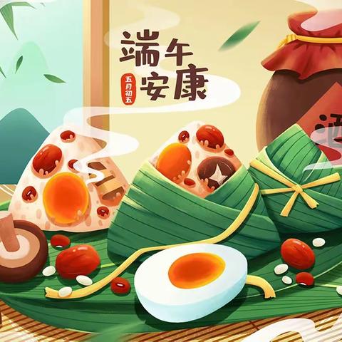 音乐之声第三幼儿园2022年端午放假通知及温馨提示（2022年第78期）