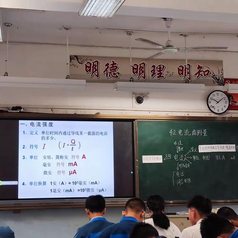 共学习，促成长，展风采 ——海口镇初级中学科学公开课