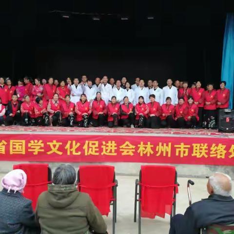 林州市临淇杨村雷锋团队献爱心活动