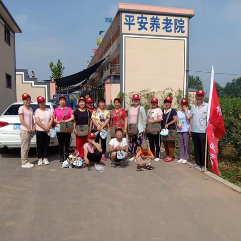 九九敬老雷锋团队在平安养老院开展献爱心活动