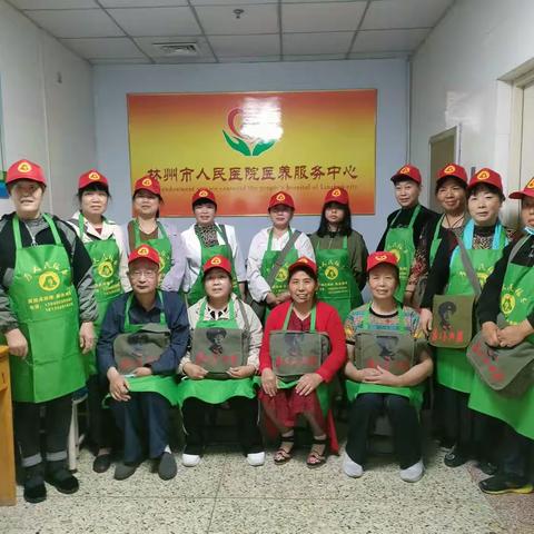 雷锋团队于2023.6.3日在林州市人民医院康养中心开展献爱心，为老弱病残修脚。