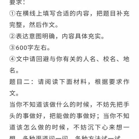 从良好的心理暗示开始