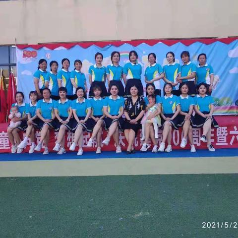 欢欢喜喜过六一