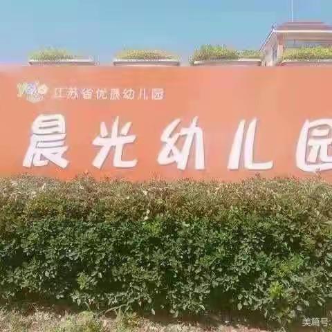 北京红缨连锁晨光幼儿园苗一班2021元宵节活动圆满结束啦🎉