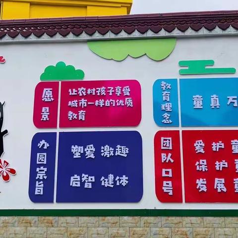 任市镇第一小学幼儿园招生啦——托班宝贝合集