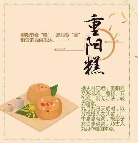 临邛街道“我们的节日·重阳”主题讲座