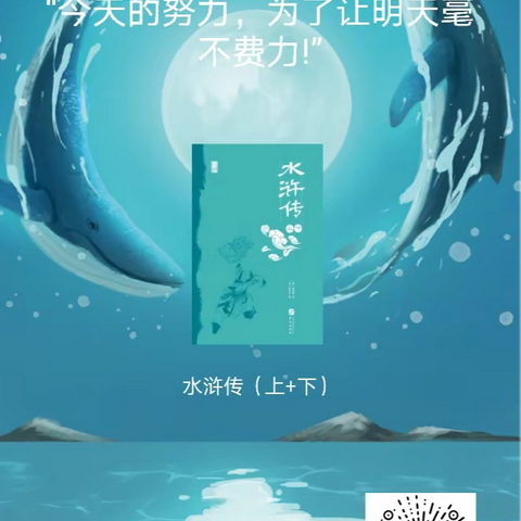 “书润临邛·喜阅经典”线上阅读活动