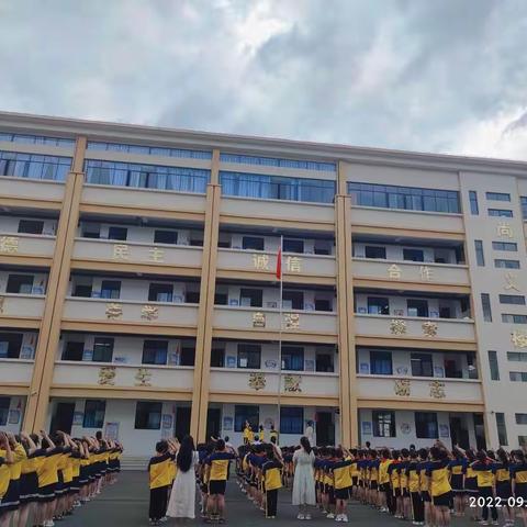 喜迎二十大    争做好队员——郑坊小学2022年秋季开学典礼