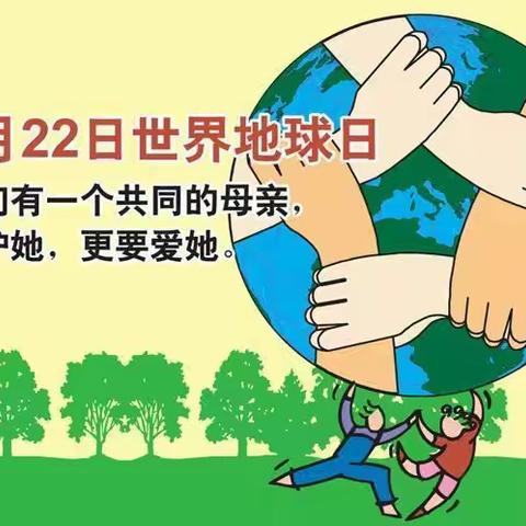 【爱国卫生运动】“爱国卫生月”主题活动——准民幼中班组