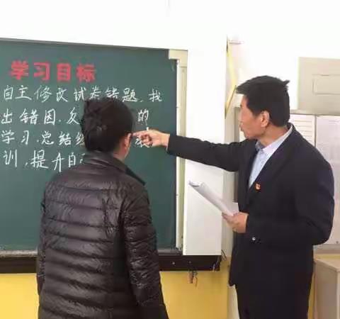 深化课程研究 - 记徐校长初一课堂调研反馈培训