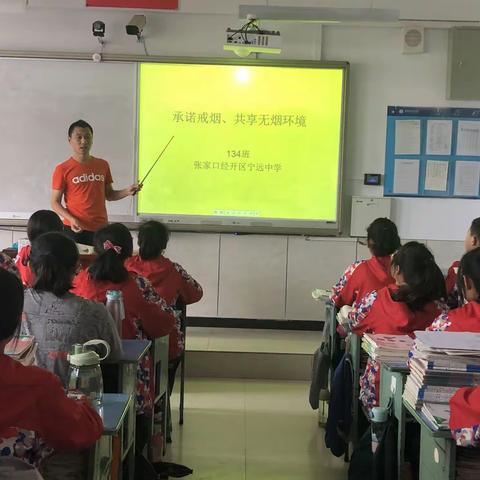 【创文明城 、建文明校】宁远中学开展世界无烟日校园宣传活动