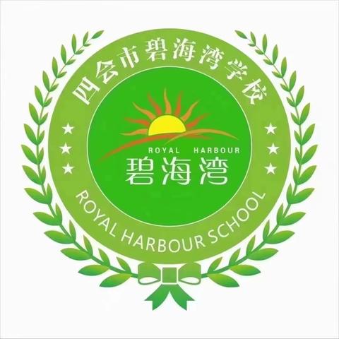 【碧校2+6习惯】六（4）班“勤学善思好习惯——学圣我争当”三月份养成小记