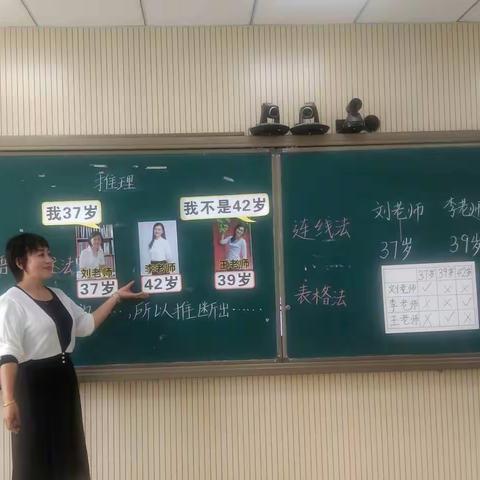 落实“双减”、提高质量——记移民小学与王年沟小学二年级数学“专递课堂”教学交流活动