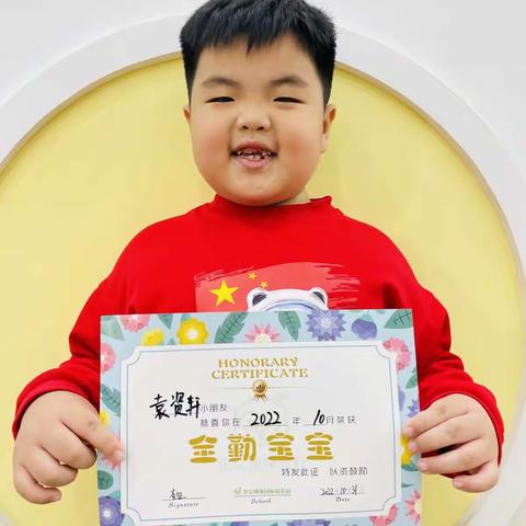 闪闪的星星亮晶晶🌟小小的光芒照我行🤓