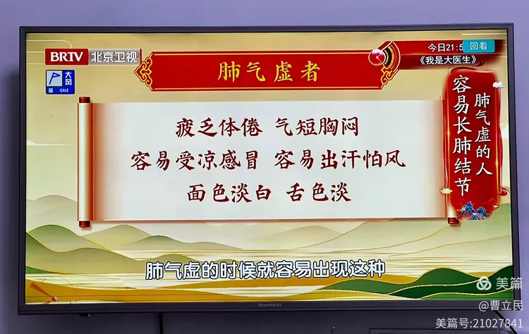 2024年最近一期养生堂(2024年最近一期养生堂 华数)
