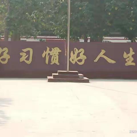 东张孟中学汛期安全教育在行动